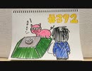 【ラジオ】「豚とニンニク」の話。 #392