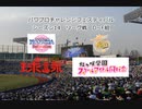 【PCFシーズン15リーグ戦】リーグ戦D組E組F組