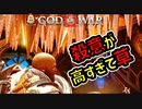 #50 テュール「隙を生じぬ二段構え」【ゴッドオブウォー 実況】
