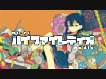 ハイファイレディオ (FLG4) / Cole【歌ってみた】
