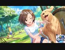 【デレステMAD】HIGHER -DDR 4thMIX-【水木聖來】
