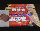 焦熱の業火、対峙するは甘美なる氷塊、それを食む咎人 ／初音ミク