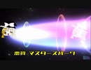 【マスタースパークコンテスト】魔理沙vsFXで有り金全部溶かした魔理沙【東方hardcore】