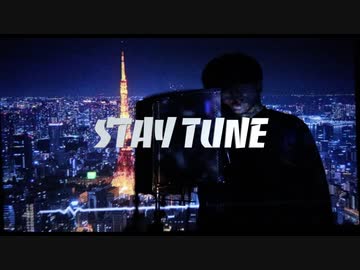 STAY TUNE : Cover 【Liel】