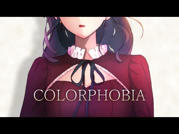 COLORPHOBIA / 花撫シア