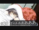 サクラノ詩 -櫻の森の上を舞う- 体験版 #20 【KAWASAKU-500SSマッハⅢ】