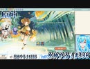 【実況】原神やる！【336】