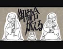 御都合がえる / ズキポ feat.可不