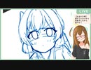 【おえかき枠】話すことないから落書きしながら話すか！