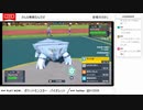 【ポケモンSV】2023/2/3(金)　ポケモン対戦配信　アーカイブ