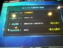vipの認定雀士活動半Sリーグ編　その9　前編