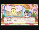 【桃鉄】急行系カード佐久間縛り 39年目 なまはげ□