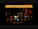 スーパーマリオRPGを愚兄弟が雑談プレイ其ノ拾壱