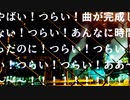 『ネタ曲大量生産工業地帯』/初音ミク&ずんだもん