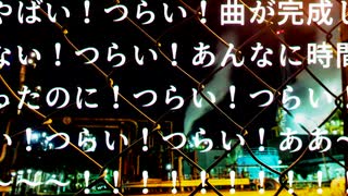 『ネタ曲大量生産工業地帯』/初音ミク&ずんだもん