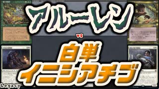 【MTG】ゆかり：ザ・ギャザリングS《魔の魅惑》【レガシー】