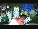 異星脱出の裏技Ⓖ　受け継がれる淫夢.mp16
