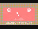 二つの穴(feat.東北イタコ)