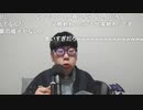 ニンポー（千代豊和）恵方稲荷食べる