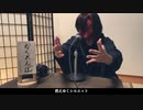 【和風ボカロ】かくれんぼ / さくらイレブン (Covered by 夕茶)