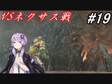 【DEAD SPACE3】結月ゆかりが行く、DeadSpace3 19駒目【A,I,VOICE】