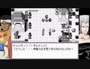 【巫女と幽波紋が行く】決着をつけろ ゆっくりジョジョの奇妙な冒険 7人目のスタンド使い part4