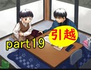 【実況】 素晴らしいBGMを求め、フォークソング【part19】