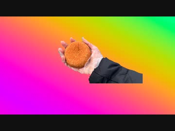 シュレディンガーのカレーパン / v flower