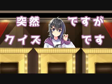 【今月の御手師マリー】突然ですがクイズです