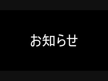 お知らせ！！Twitterアカウント解凍！！！！！！！！！！！