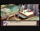 魔界戦記ディスガイア ノーマルエンディング 【ストーリー動画】 【PSP版】
