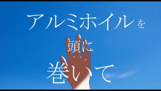 この曲調でも中和できないぐらい歌詞が終わってる曲/三日月サンゴfeat.鳴花ミコト【ネタ曲投稿祭2023】