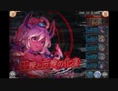 神姫PROJECT　魔法少女 ふたりはニュルピュア_HEROIC