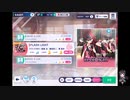 サイスタでもがみん担当PがFLASH LIGHTをやってみた