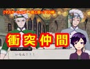 【ツイステ】お互い素直すぎて衝突する2人【マスターシェフ7 ～麺と麵～】