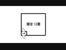 寝た曲 / 重音テト