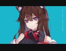 【歌ってみた】マーシャル・マキシマイザー【Covered by七夜影狼】