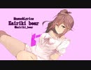 ベノム - かいりきベア cover さとうささら