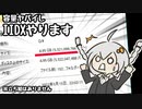 【IIDX】動画容量圧迫してるからIIDX動画を供養するあかりちゃん