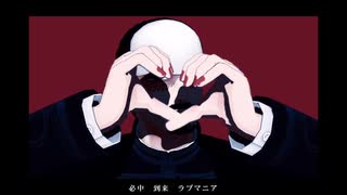 【金カムMMD】エンヴィーベイビー【鶴見篤四郎】