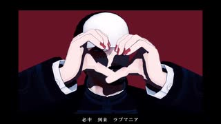 【金カムMMD】エンヴィーベイビー【鶴見篤四郎】