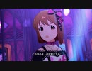 雪歩と愉快な仲間達435「edeN」