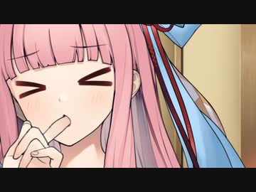 葵ちゃんの指おいしい