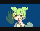 【ネタ曲投稿祭2023】おつかれさまな世の中に/ずんだもん
