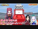 【にじさんじ5周年】WDCでダイパンマシンを破壊しかねないパワーを発揮する天ヶ瀬むゆ【にじさんじ切り抜き】