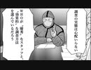 2021/〜【中国とWHOとトランプ】