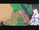 【Crusader Kings3】ギニア部族史 Part48