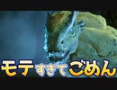 【絶許】ハーレム系主人公ロアルドロスをぶっ倒す【モンスターハンターライズ】