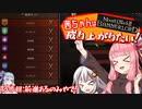 【Mount＆Blade2】茜ちゃんは成り上がりたい　13歩目
