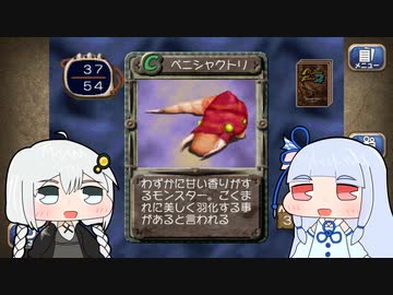 【モンスターファーム1&amp;2 DX】もう思い出は然程関係ないMF2 Part41【VOICEROID実況プレイ】